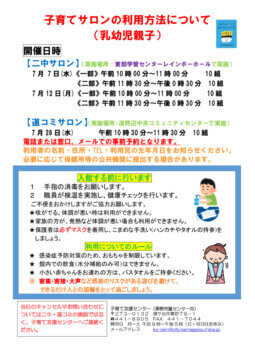 saronnannnai7のサムネイル