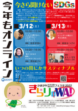 a4_omote0217のサムネイル