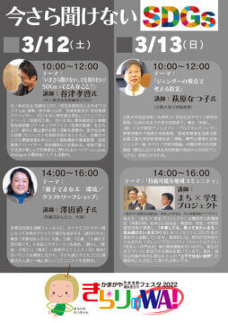 a4_ura0217のサムネイル