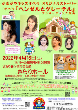 20220115ポスタードラフト(1)のサムネイル