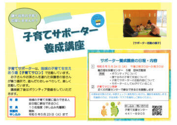 sapoのサムネイル