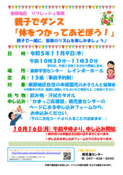 11oyakodannsuのサムネイル