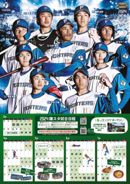 ポスターデータ.pdf 鎌スタのサムネイル