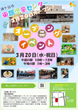 omoteのサムネイル