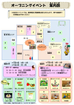 ouramennのサムネイル