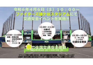 管理課 (1)のサムネイル