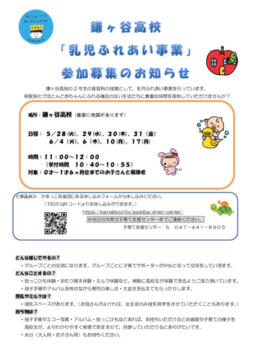 b883175634f200f5993299860ba81414のサムネイル